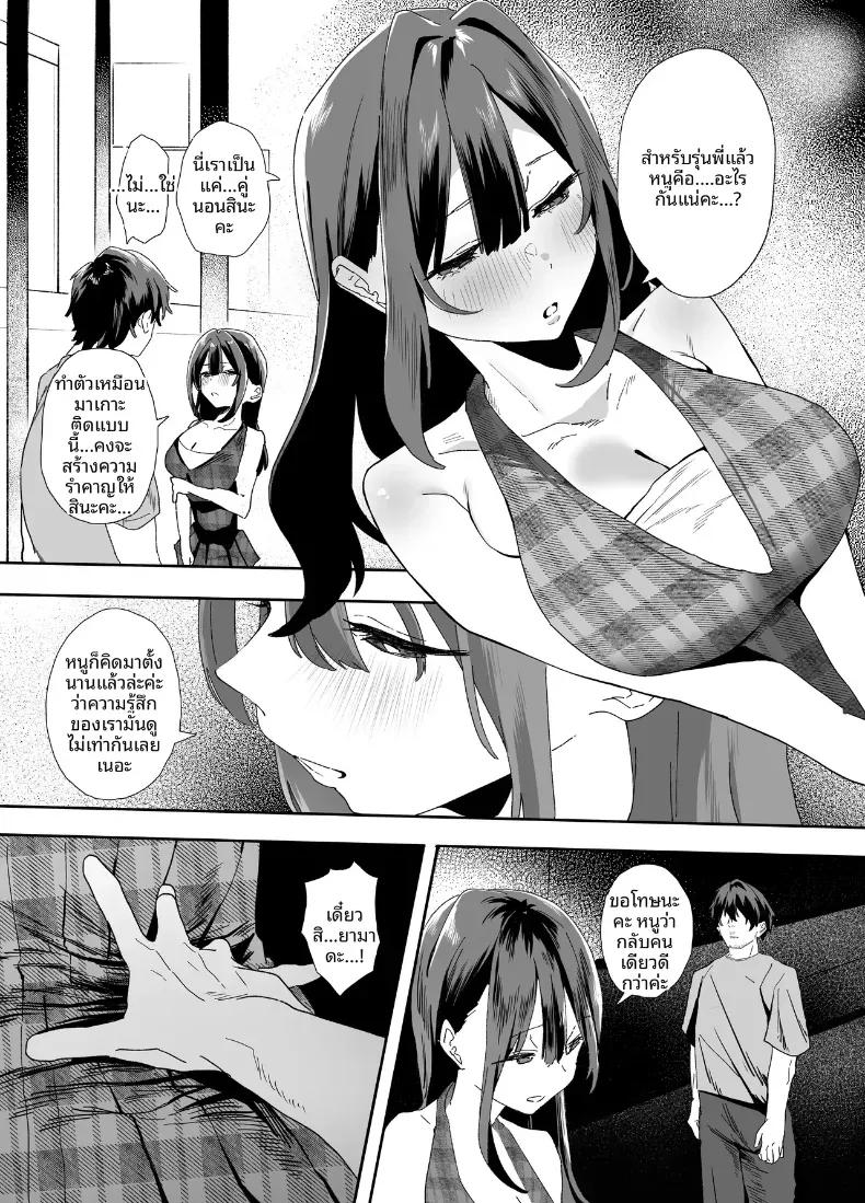 Doujin-Lc- อ่าน โดจิน มังฮวา เกาหลี ญี่ปุ่น จีน แปลไทย รุ่นน้องที่ทำงานหนีออกจากบ้าน ตอนที่ 1 2 3 4 5 6 7 8 9 10 11 12 13 14 ฟรี ไม่มีโฆษณา อ่าน โดจิน Manhwa เกาหลี ญี่ปุ่น จีน เรามีครบ คัดมาให้เน้นๆ โดจิน 18+ รับประกันความฟินโดย  Doujin Lc