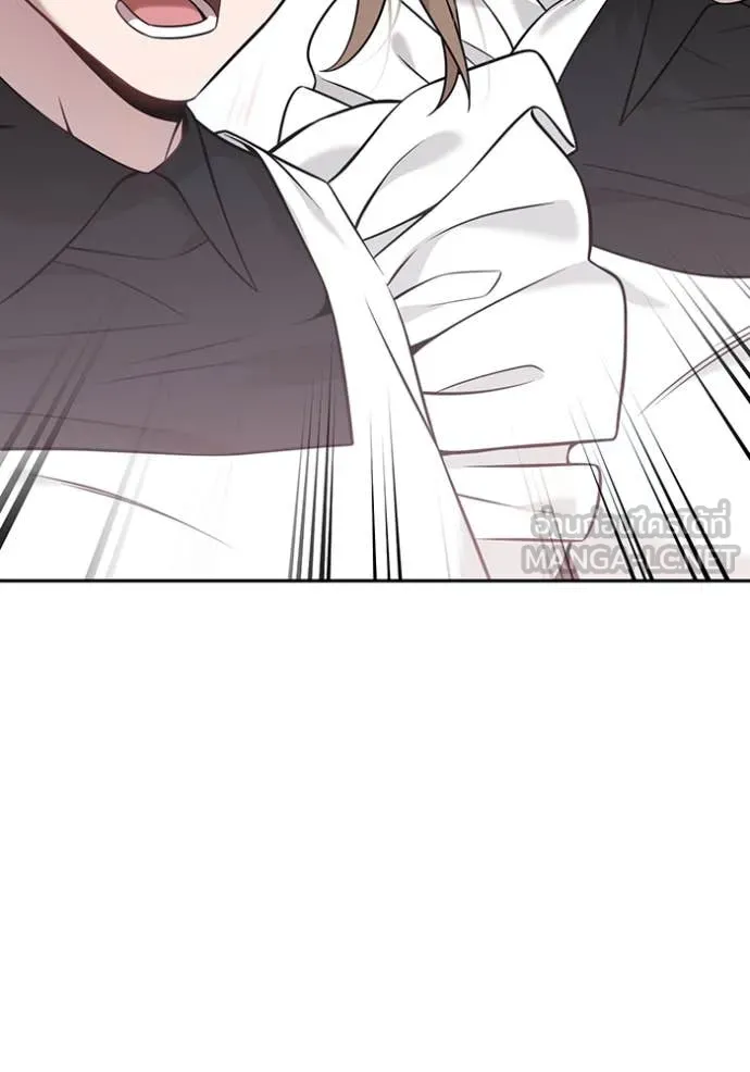 ห้องนอนลับ ตอนที่ 157 รูปที่ 85