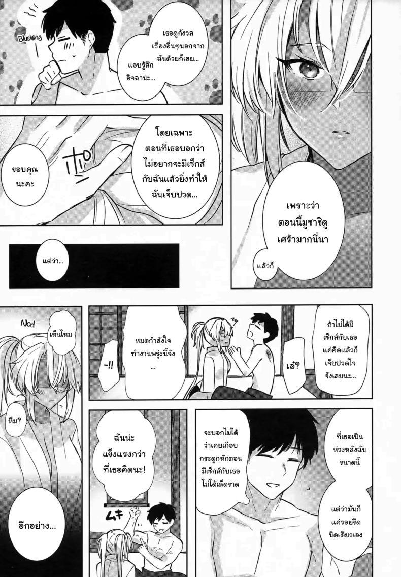 Doujin-Lc- อ่าน โดจิน มังฮวา เกาหลี ญี่ปุ่น จีน แปลไทย เรื่องที่เธอกังวลใจ (Yunamaro) (Kantai Collection -KanColle-) ตอนที่ 1 2 3 4 5 6 7 8 9 10 11 12 13 14 ฟรี ไม่มีโฆษณา อ่าน โดจิน Manhwa เกาหลี ญี่ปุ่น จีน เรามีครบ คัดมาให้เน้นๆ โดจิน 18+ รับประกันความฟินโดย  Doujin Lc