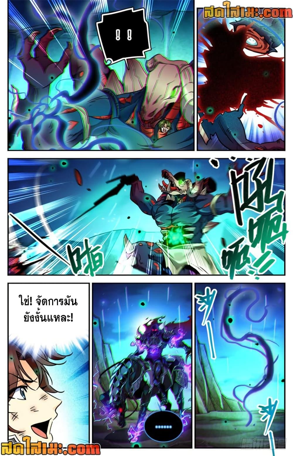 Manga-lc-com อ่านมังงะ อ่านการ์ตูน ออนไลน์ ฟรี Versatile Mage จอมเวทย์เต็มพิกัด ตอนที่ 1 2 3 4 5 6 7 8 9 10 11 12 13 14 ฟรี ไม่มีโฆษณา Manga-lc - อ่าน มังงะ อ่าน การ์ตูน ออนไลน์ อ่านมังงะ ฟรี