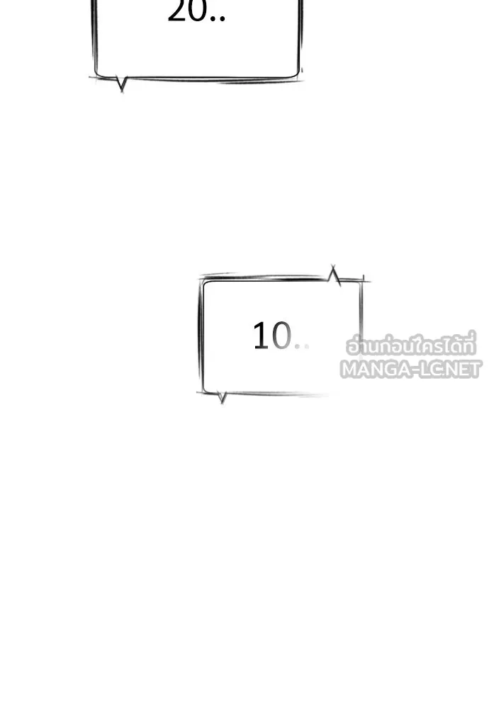 นักฆ่าย้อนวัย ตอนที่ 31 รูปที่ 213