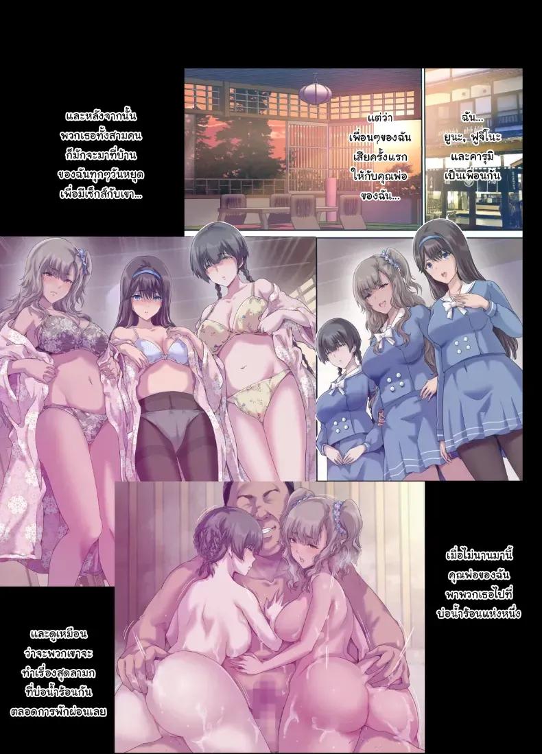 Doujin-Lc- อ่าน โดจิน มังฮวา เกาหลี ญี่ปุ่น จีน แปลไทย เพื่อนของฉันกลายเป็นของคุณพ่อ ตอนที่ 1 2 3 4 5 6 7 8 9 10 11 12 13 14 ฟรี ไม่มีโฆษณา อ่าน โดจิน Manhwa เกาหลี ญี่ปุ่น จีน เรามีครบ คัดมาให้เน้นๆ โดจิน 18+ รับประกันความฟินโดย  Doujin Lc