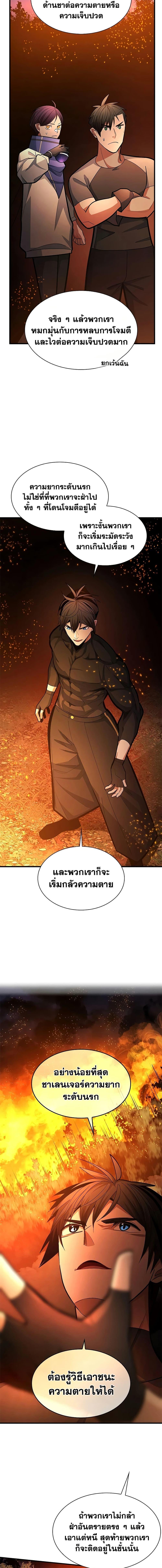 Manga-lc-com อ่านมังงะ อ่านการ์ตูน ออนไลน์ ฟรี The Tutorial is Too Hard ตอนที่ 1 2 3 4 5 6 7 8 9 10 11 12 13 14 ฟรี ไม่มีโฆษณา Manga-lc - อ่าน มังงะ อ่าน การ์ตูน ออนไลน์ อ่านมังงะ ฟรี