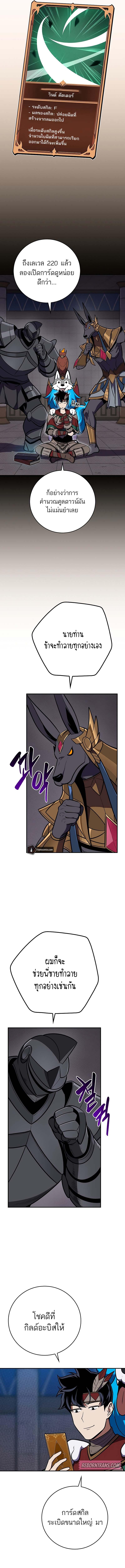 Manga-lc-com อ่านมังงะ อ่านการ์ตูน ออนไลน์ ฟรี Archmage Streamer ตอนที่ 1 2 3 4 5 6 7 8 9 10 11 12 13 14 ฟรี ไม่มีโฆษณา Manga-lc - อ่าน มังงะ อ่าน การ์ตูน ออนไลน์ อ่านมังงะ ฟรี