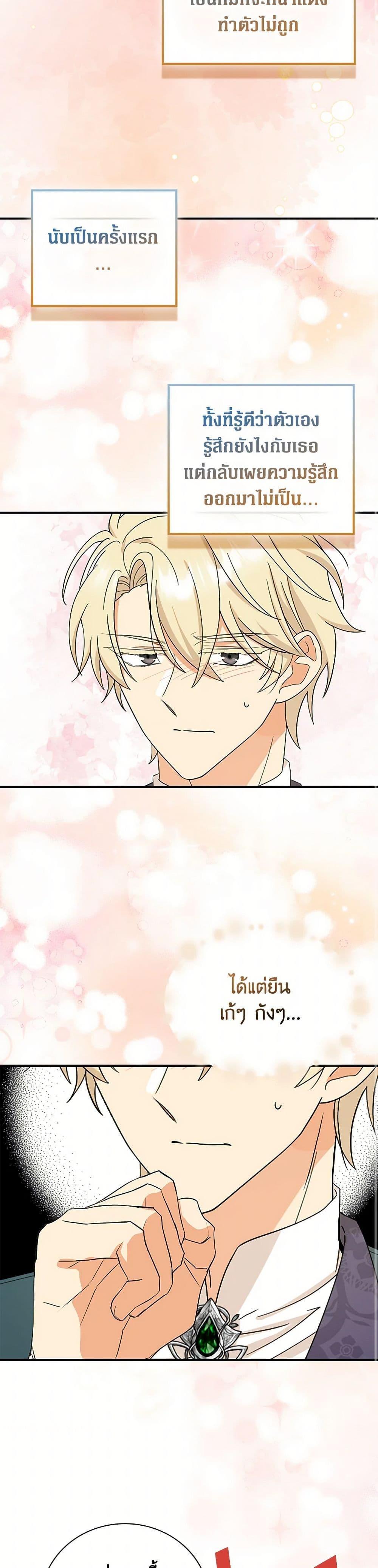 Manga-lc-com อ่านมังงะ อ่านการ์ตูน ออนไลน์ ฟรี I Became the Villain’s Mother ตอนที่ 1 2 3 4 5 6 7 8 9 10 11 12 13 14 ฟรี ไม่มีโฆษณา Manga-lc - อ่าน มังงะ อ่าน การ์ตูน ออนไลน์ อ่านมังงะ ฟรี