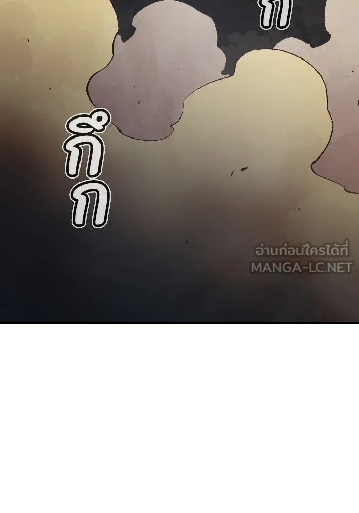 The Lone Necromancer ตอนที่ 55 รูปที่ 3