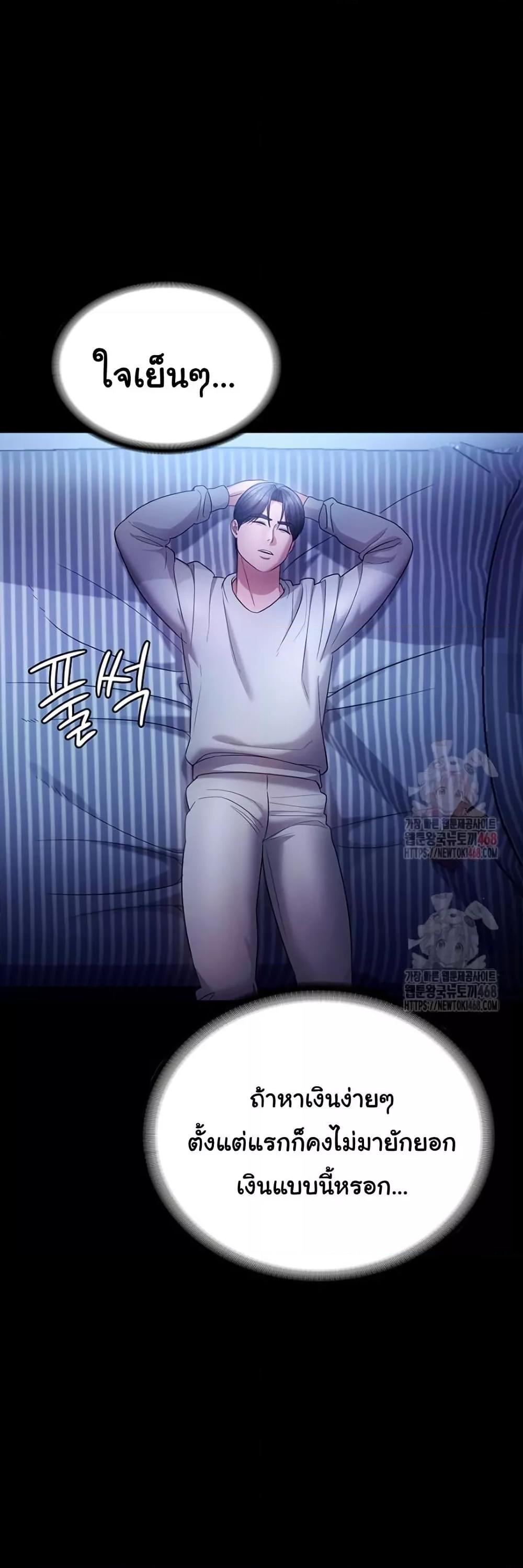 Doujin-Lc- อ่าน โดจิน มังฮวา เกาหลี ญี่ปุ่น จีน แปลไทย The Chairman’s Wife ตอนที่ 1 2 3 4 5 6 7 8 9 10 11 12 13 14 ฟรี ไม่มีโฆษณา อ่าน โดจิน Manhwa เกาหลี ญี่ปุ่น จีน เรามีครบ คัดมาให้เน้นๆ โดจิน 18+ รับประกันความฟินโดย  Doujin Lc