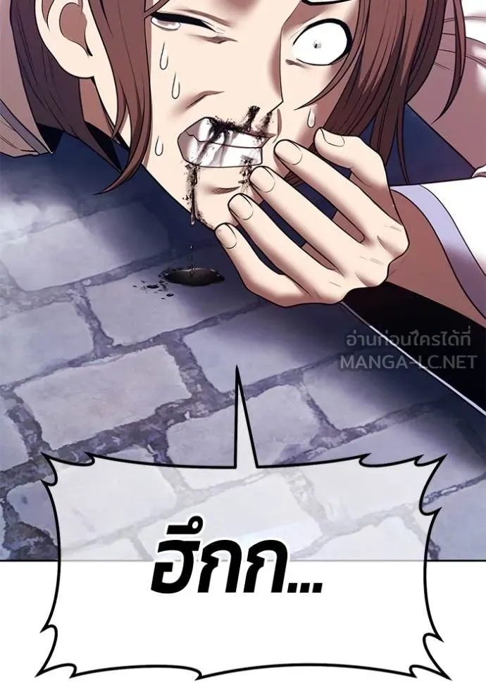 +99 ท่อนไม้ ตอนที่ 72 รูปที่ 77