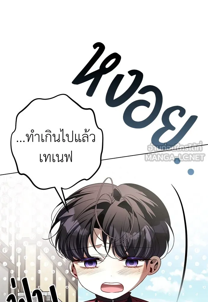 ยัยจิ๋วสมองแจ๋ว ตอนที่ 24 รูปที่ 42