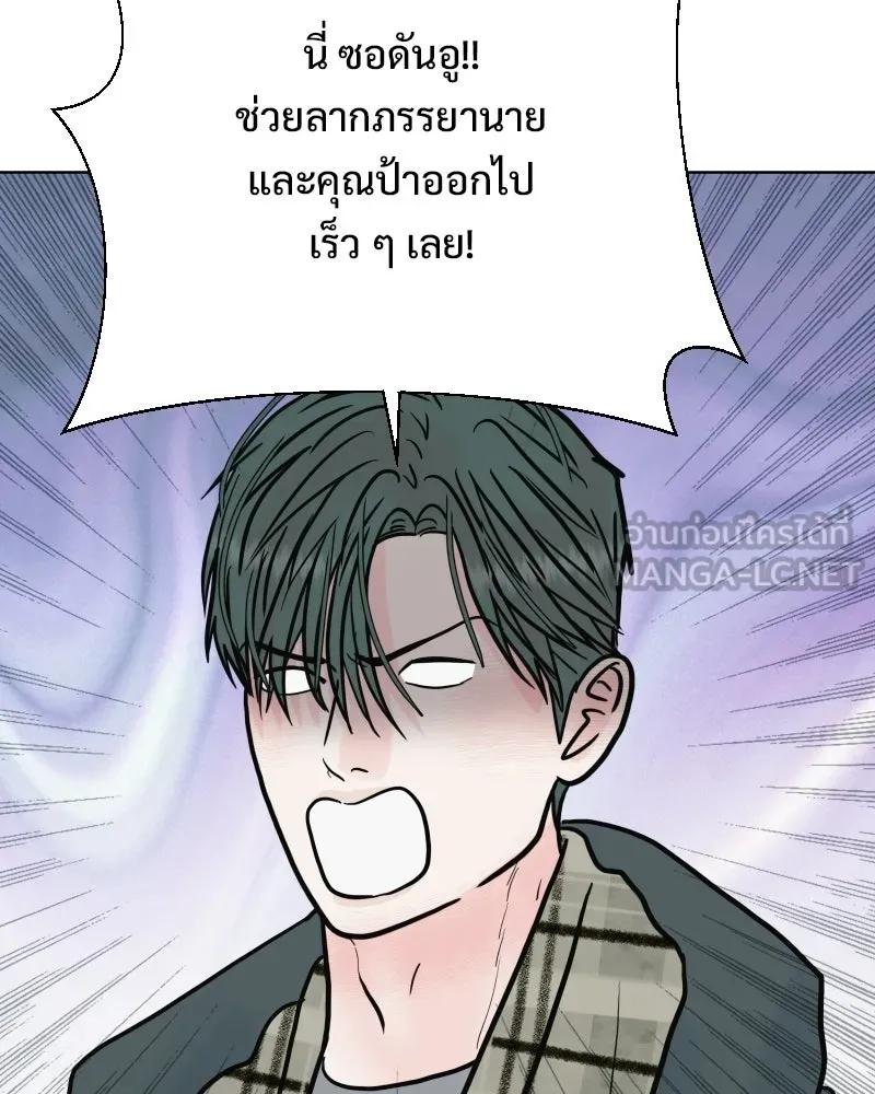 รักนี้ไม่ต้องมีเซนส์ ตอนที่ รีวิว+บทส่งท้าย รูปที่ 102