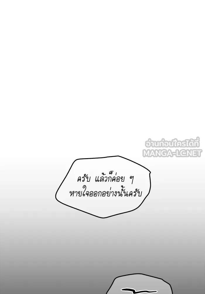 รักน้ำ รักปลา รักเธอนะ ตอนที่ 36 ปลาต้องการการเยียวยา รูปที่ 39