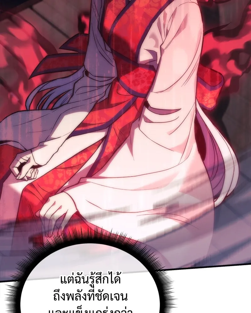 สัปดาห์นี้งดอัปตอนใหม่ ตอนที่ 50 รูปที่ 130