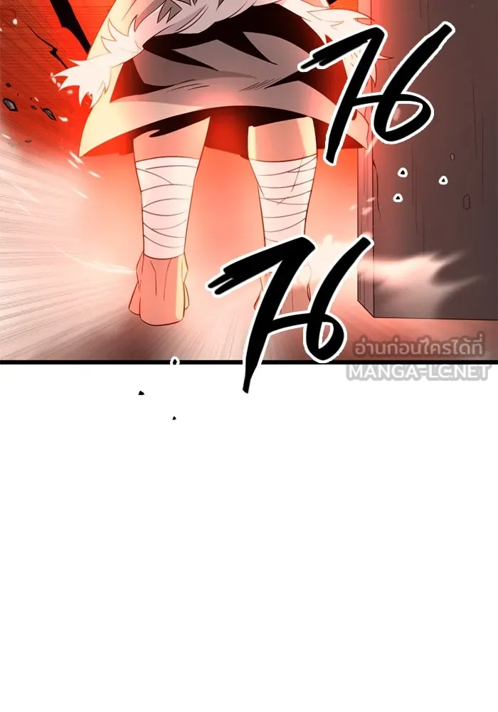 พลิกชะตาคว้าไอเทมระดับเทพ ตอนที่ 10 ความทรงจำของฮรุงนีร์ (2) รูปที่ 102