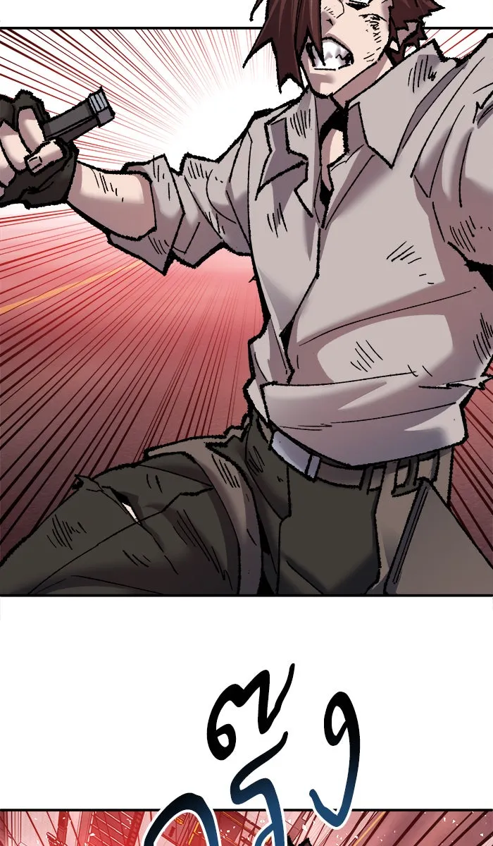 ยอดคนเลเวลทะลุ ตอนที่ 40 เผ่าพันธุ์มังกรเข้าร่วม! รูปที่ 49