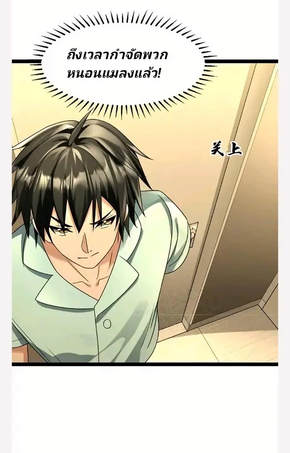 Manga-lc-com อ่านมังงะ อ่านการ์ตูน ออนไลน์ ฟรี Freezing the World I Built a Doomsday Safehouse ตอนที่ 1 2 3 4 5 6 7 8 9 10 11 12 13 14 ฟรี ไม่มีโฆษณา Manga-lc - อ่าน มังงะ อ่าน การ์ตูน ออนไลน์ อ่านมังงะ ฟรี