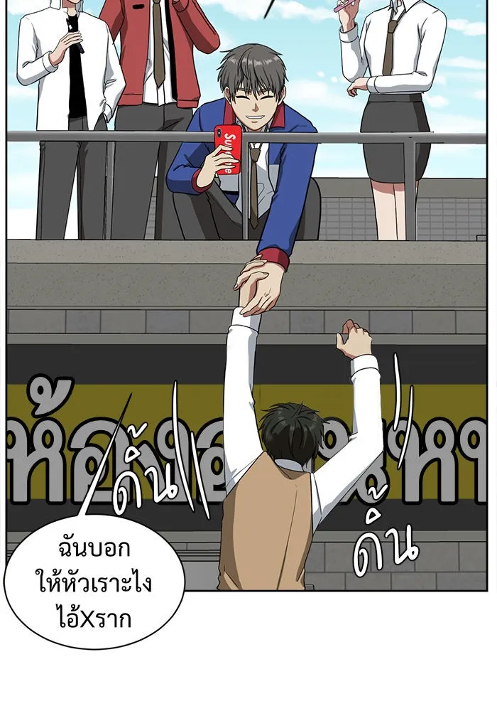 ช่วยเปลี่ยนฉันที ตอนที่ 37. แบซอนจู 3 รูปที่ 46