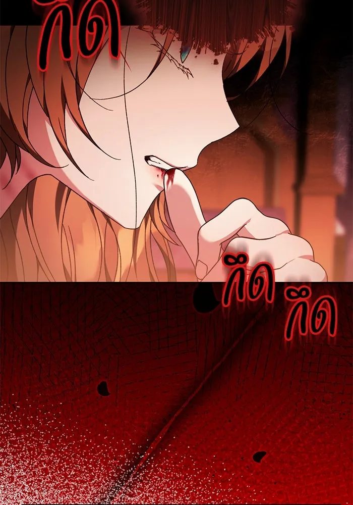 ย้อนเวลาพลิกชะตาทายาท ตอนที่ 13 รูปที่ 107