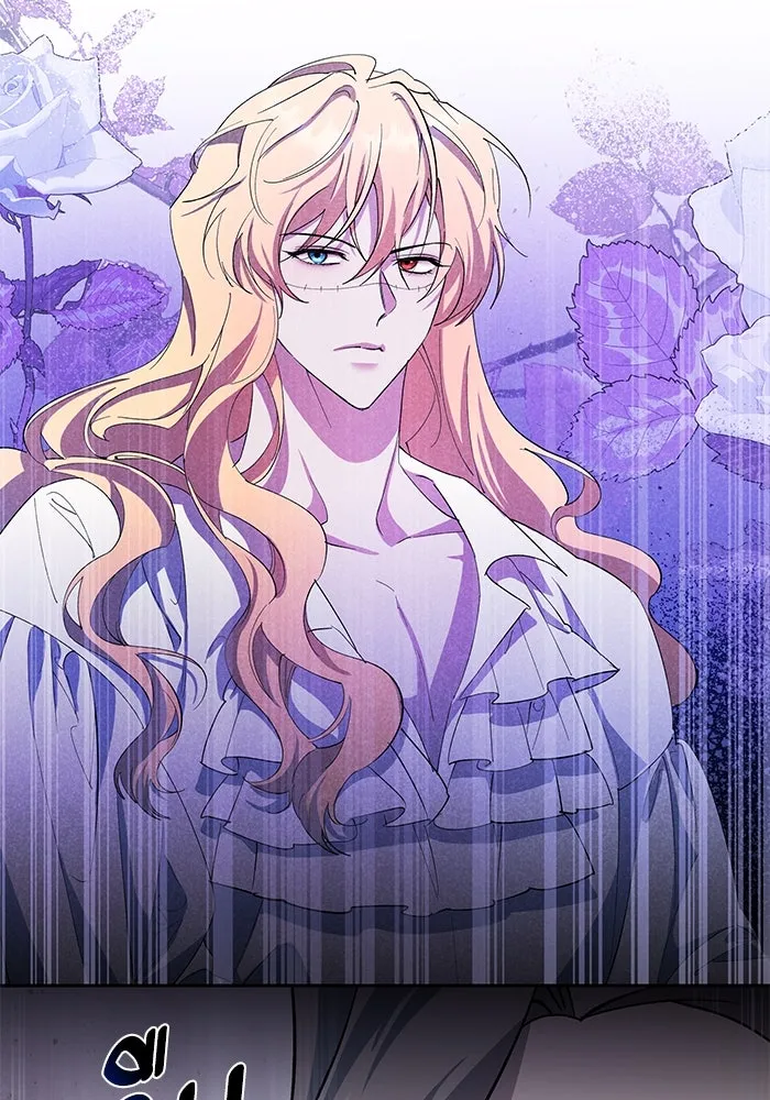 หวานใจสุดโหดโหมดเชื่อง ตอนที่ 80 รูปที่ 73