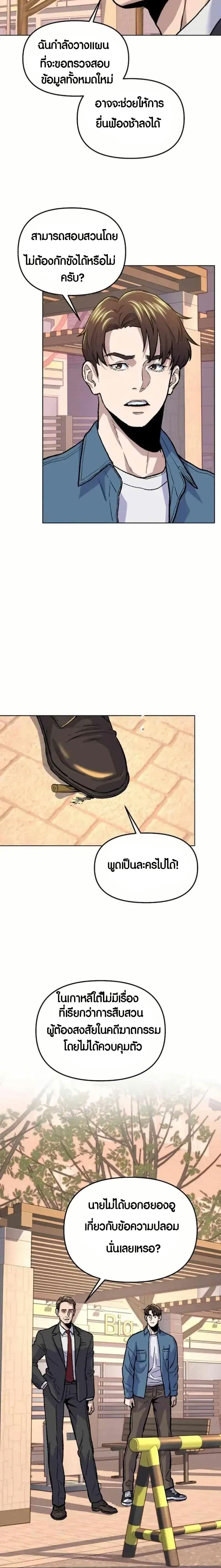 Manga-lc-com อ่านมังงะ อ่านการ์ตูน ออนไลน์ ฟรี Overpower Your Enemies by the Law ตอนที่ 1 2 3 4 5 6 7 8 9 10 11 12 13 14 ฟรี ไม่มีโฆษณา Manga-lc - อ่าน มังงะ อ่าน การ์ตูน ออนไลน์ อ่านมังงะ ฟรี