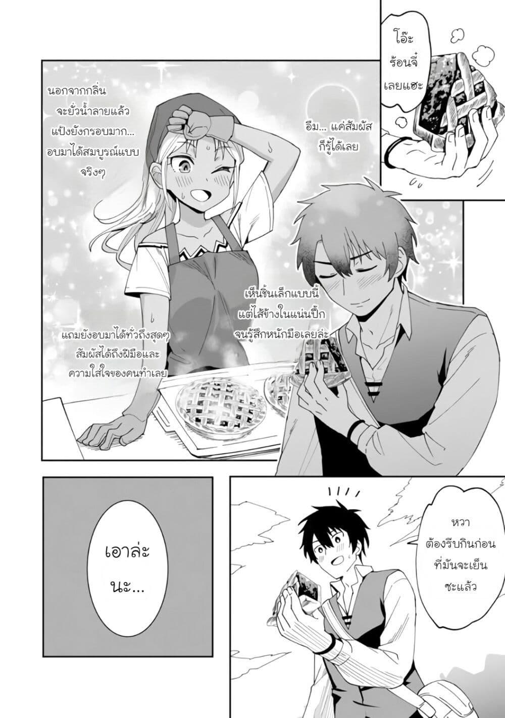 Manga-lc-com อ่านมังงะ อ่านการ์ตูน ออนไลน์ ฟรี Shitennou Saijaku no Jiritsu Keikaku ตอนที่ 1 2 3 4 5 6 7 8 9 10 11 12 13 14 ฟรี ไม่มีโฆษณา Manga-lc - อ่าน มังงะ อ่าน การ์ตูน ออนไลน์ อ่านมังงะ ฟรี