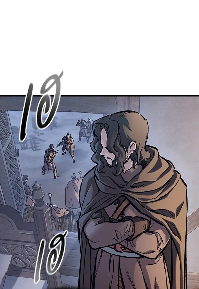 อัศวินวันเดียว ตอนที่ 38 รูปที่ 73