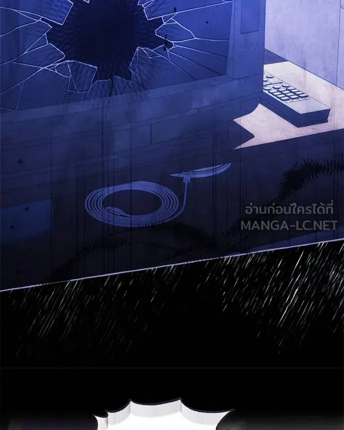 นึกว่าเป็นอิเซไค ตอนที่ 115 รูปที่ 22