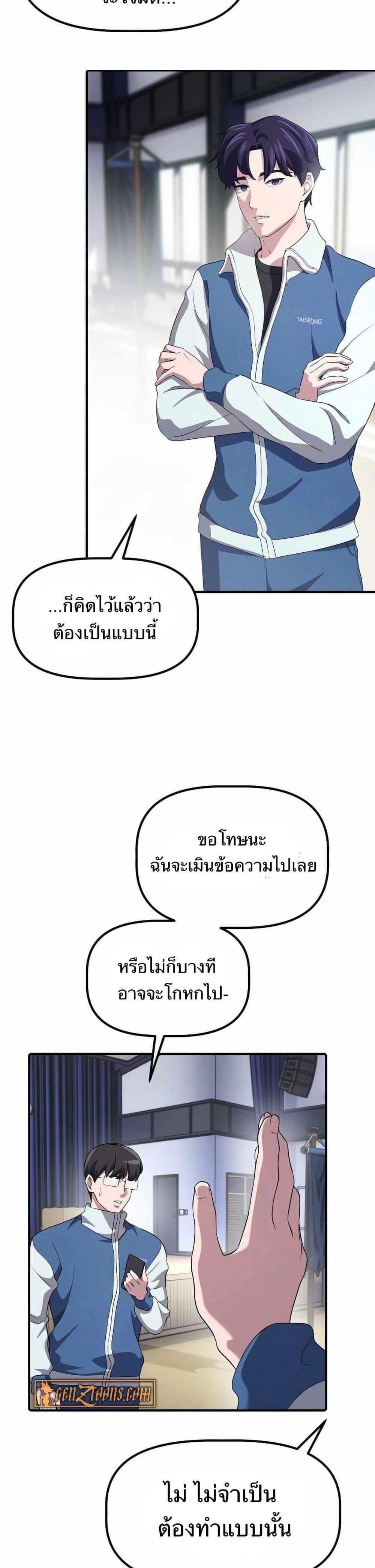 Manga-lc-com อ่านมังงะ อ่านการ์ตูน ออนไลน์ ฟรี The Corporations Bottom Works Well ตอนที่ 1 2 3 4 5 6 7 8 9 10 11 12 13 14 ฟรี ไม่มีโฆษณา Manga-lc - อ่าน มังงะ อ่าน การ์ตูน ออนไลน์ อ่านมังงะ ฟรี