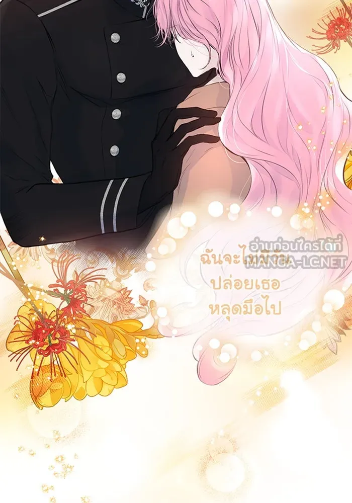 ไหนบอกว่าฉันใกล้ตาย ตอนที่ 4 รูปที่ 27