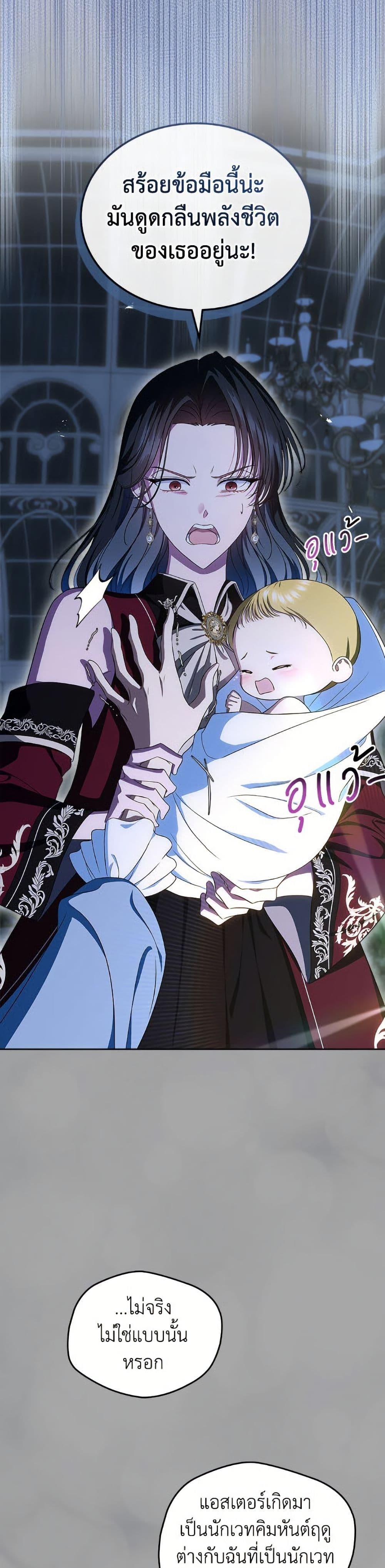 Manga-lc-com อ่านมังงะ อ่านการ์ตูน ออนไลน์ ฟรี I Stole the Heroine’s First Love ตอนที่ 1 2 3 4 5 6 7 8 9 10 11 12 13 14 ฟรี ไม่มีโฆษณา Manga-lc - อ่าน มังงะ อ่าน การ์ตูน ออนไลน์ อ่านมังงะ ฟรี