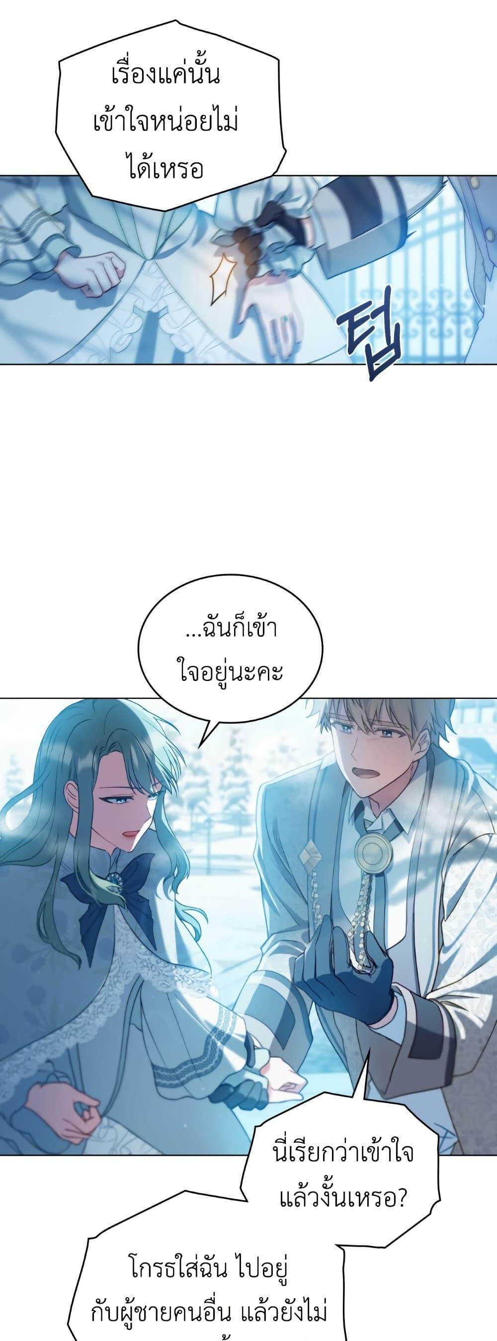 Manga-lc-com อ่านมังงะ อ่านการ์ตูน ออนไลน์ ฟรี The Tragedy of a Villainess ตอนที่ 1 2 3 4 5 6 7 8 9 10 11 12 13 14 ฟรี ไม่มีโฆษณา Manga-lc - อ่าน มังงะ อ่าน การ์ตูน ออนไลน์ อ่านมังงะ ฟรี