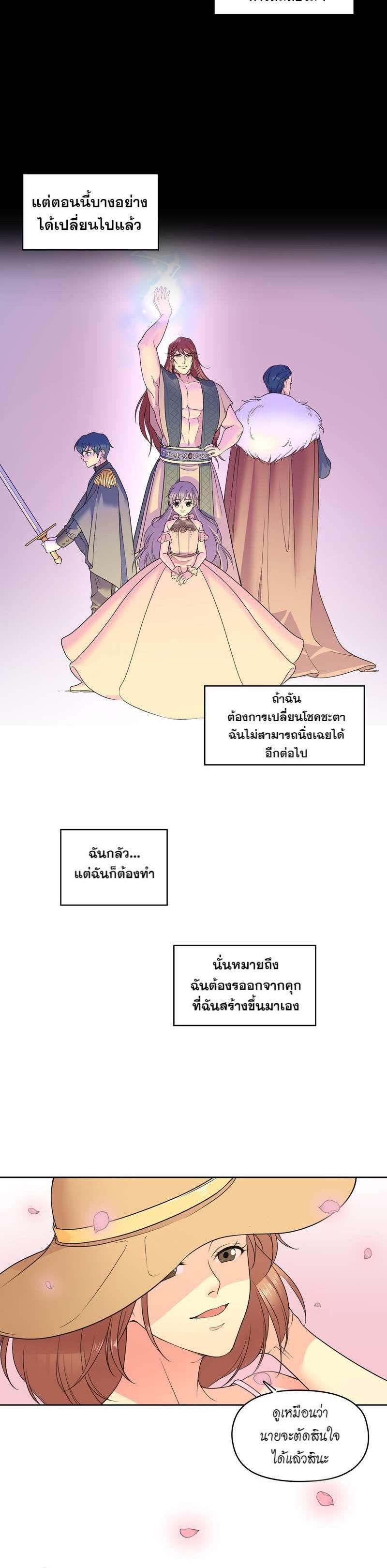 Manga-lc-com อ่านมังงะ อ่านการ์ตูน ออนไลน์ ฟรี I was Reborn as the Villainess’ Father and I Need XXX to Survive! ตอนที่ 1 2 3 4 5 6 7 8 9 10 11 12 13 14 ฟรี ไม่มีโฆษณา Manga-lc - อ่าน มังงะ อ่าน การ์ตูน ออนไลน์ อ่านมังงะ ฟรี