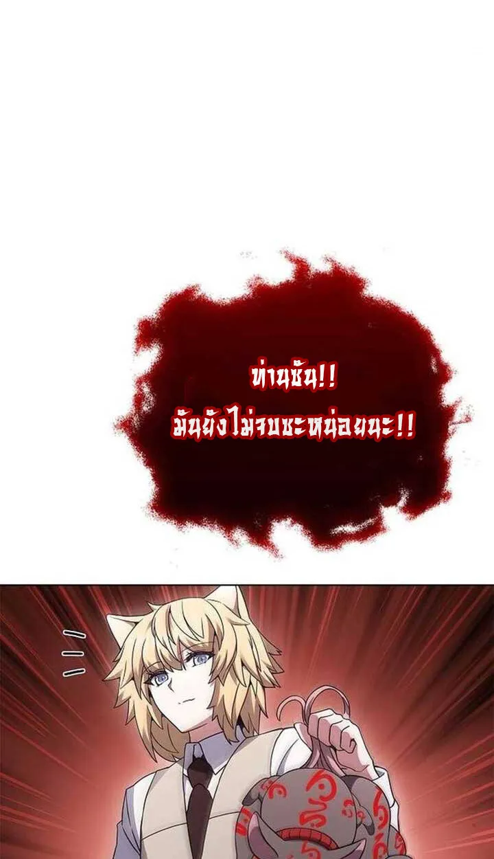 Part-Time Grim Reaper งานเสร_มของฉ_นค_อการเป_นม_จจ_ราช ตอนที่ ตอนที่ 13 รูปที่ 111