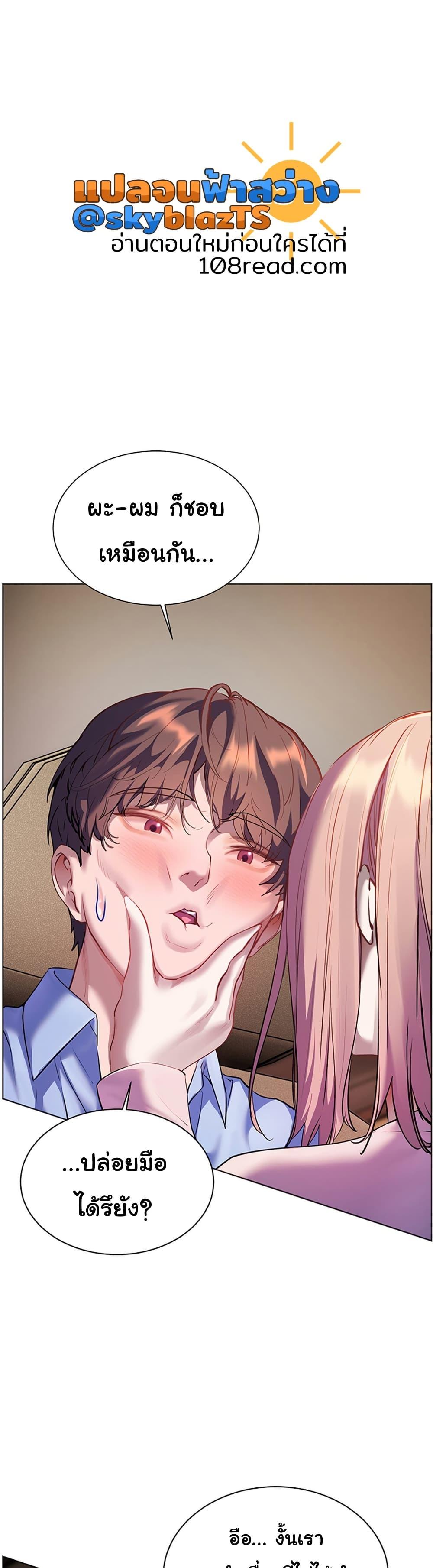 Doujin-Lc- อ่าน โดจิน มังฮวา เกาหลี ญี่ปุ่น จีน แปลไทย Teacher’s Efforts ตอนที่ 1 2 3 4 5 6 7 8 9 10 11 12 13 14 ฟรี ไม่มีโฆษณา อ่าน โดจิน Manhwa เกาหลี ญี่ปุ่น จีน เรามีครบ คัดมาให้เน้นๆ โดจิน 18+ รับประกันความฟินโดย  Doujin Lc