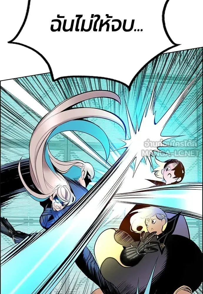 Jungle Juice ตอนที่ 181 รูปที่ 19