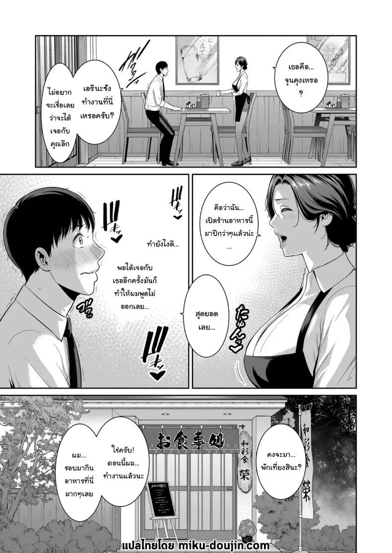 Doujin-Lc- อ่าน โดจิน มังฮวา เกาหลี ญี่ปุ่น จีน แปลไทย ไม่เกี่ยวกับอายุหรอกครับ ตอนที่ 1 2 3 4 5 6 7 8 9 10 11 12 13 14 ฟรี ไม่มีโฆษณา อ่าน โดจิน Manhwa เกาหลี ญี่ปุ่น จีน เรามีครบ คัดมาให้เน้นๆ โดจิน 18+ รับประกันความฟินโดย  Doujin Lc