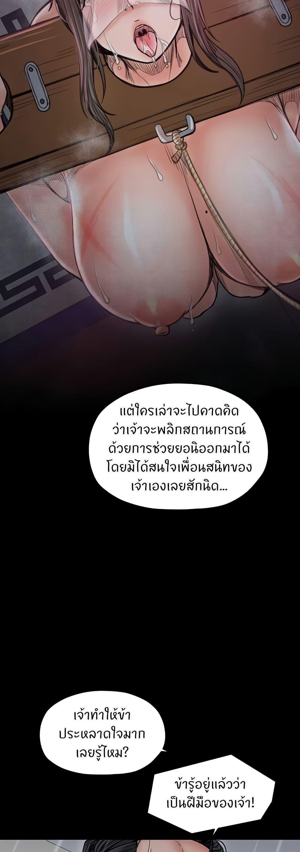 Doujin-Lc- อ่าน โดจิน มังฮวา เกาหลี ญี่ปุ่น จีน แปลไทย The Servant’s Story ตอนที่ 1 2 3 4 5 6 7 8 9 10 11 12 13 14 ฟรี ไม่มีโฆษณา อ่าน โดจิน Manhwa เกาหลี ญี่ปุ่น จีน เรามีครบ คัดมาให้เน้นๆ โดจิน 18+ รับประกันความฟินโดย  Doujin Lc