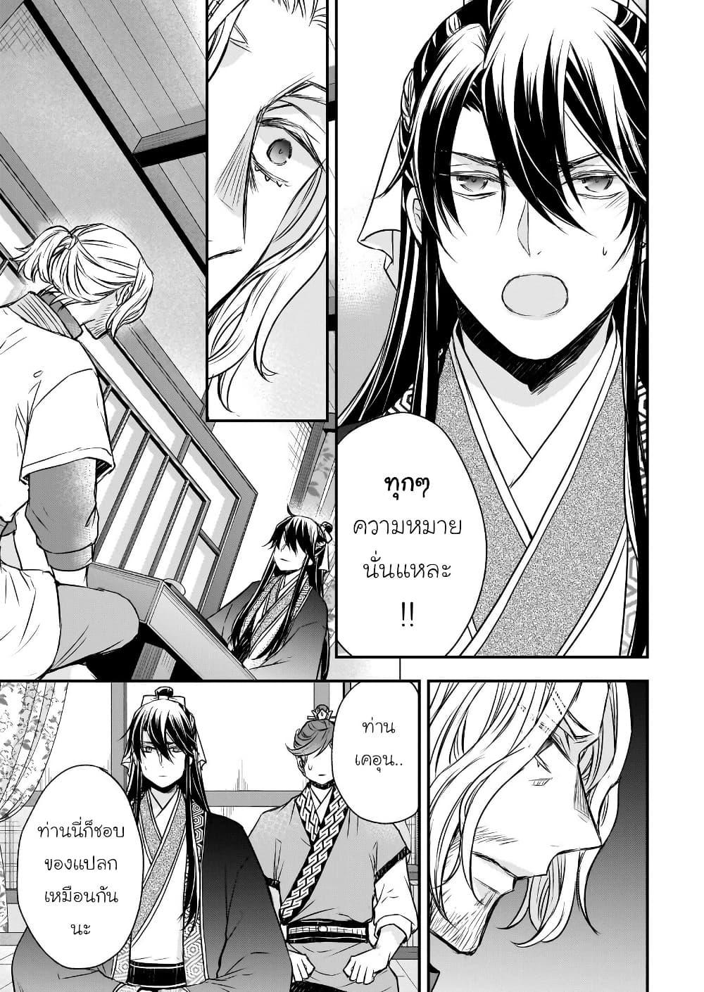 Manga-lc-com อ่านมังงะ อ่านการ์ตูน ออนไลน์ ฟรี Gekkakoku Kiiden ตอนที่ 1 2 3 4 5 6 7 8 9 10 11 12 13 14 ฟรี ไม่มีโฆษณา Manga-lc - อ่าน มังงะ อ่าน การ์ตูน ออนไลน์ อ่านมังงะ ฟรี