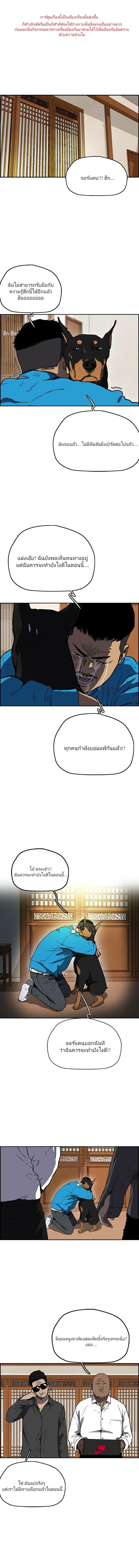 Manga-lc-com อ่านมังงะ อ่านการ์ตูน ออนไลน์ ฟรี Wind Breaker ปั่นสู้ฝัน ตอนที่ 1 2 3 4 5 6 7 8 9 10 11 12 13 14 ฟรี ไม่มีโฆษณา Manga-lc - อ่าน มังงะ อ่าน การ์ตูน ออนไลน์ อ่านมังงะ ฟรี