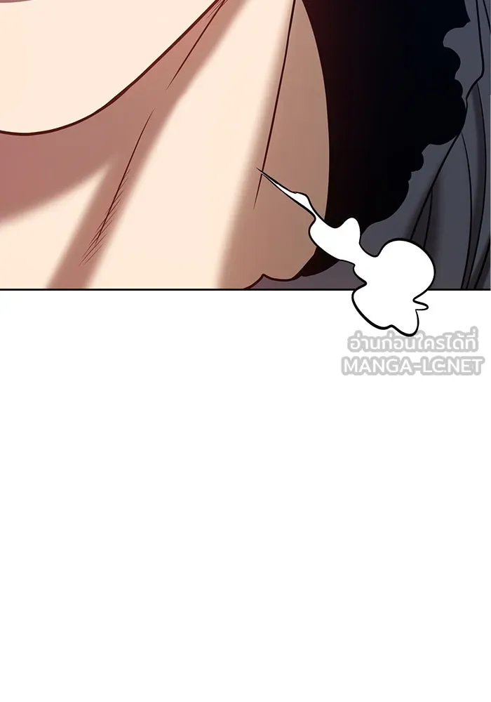 +99 ท่อนไม้พร้อมบวก ตอนที่ 41 ผู้เข้าชิง (1) รูปที่ 249