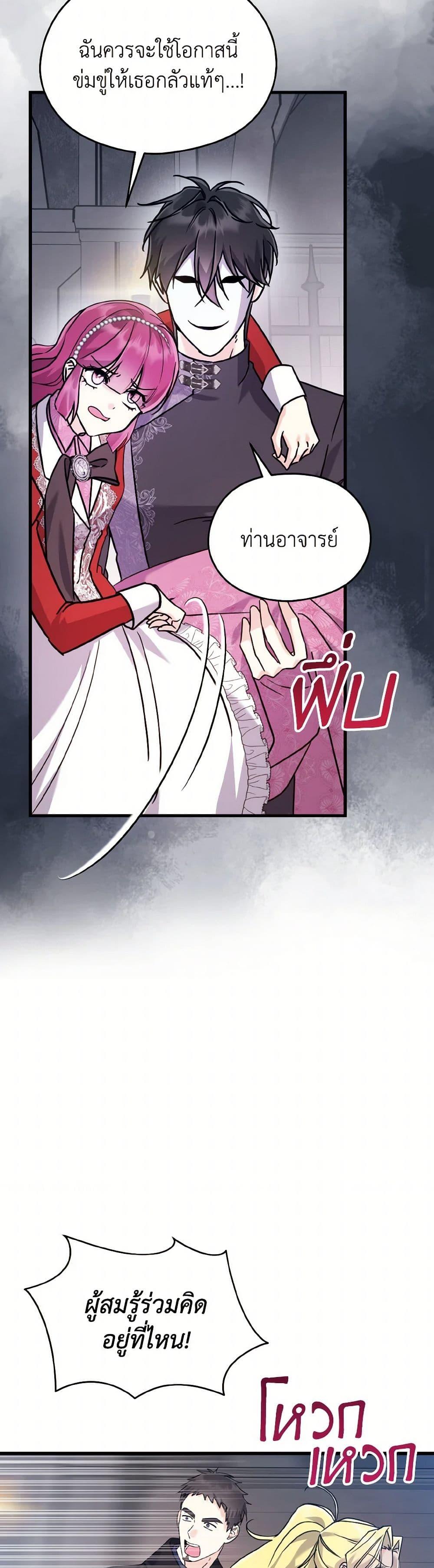 Manga-lc-com อ่านมังงะ อ่านการ์ตูน ออนไลน์ ฟรี I Don’t Want to Work! ตอนที่ 1 2 3 4 5 6 7 8 9 10 11 12 13 14 ฟรี ไม่มีโฆษณา Manga-lc - อ่าน มังงะ อ่าน การ์ตูน ออนไลน์ อ่านมังงะ ฟรี