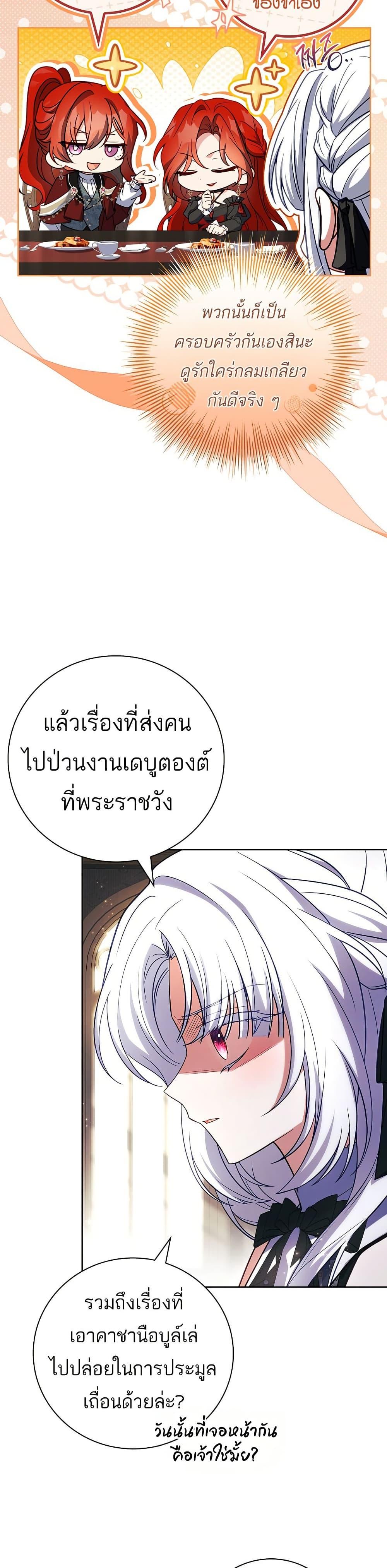 Manga-lc-com อ่านมังงะ อ่านการ์ตูน ออนไลน์ ฟรี The Father and the Daughter ตอนที่ 1 2 3 4 5 6 7 8 9 10 11 12 13 14 ฟรี ไม่มีโฆษณา Manga-lc - อ่าน มังงะ อ่าน การ์ตูน ออนไลน์ อ่านมังงะ ฟรี