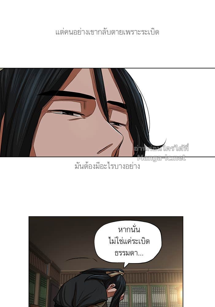 Doujin-Lc- อ่าน โดจิน มังฮวา เกาหลี ญี่ปุ่น จีน แปลไทย องครักษ์แห่งอัครสกุลจาง ตอนที่ 1 2 3 4 5 6 7 8 9 10 11 12 13 14 ฟรี ไม่มีโฆษณา อ่าน โดจิน Manhwa เกาหลี ญี่ปุ่น จีน เรามีครบ คัดมาให้เน้นๆ โดจิน 18+ รับประกันความฟินโดย Doujin Lc