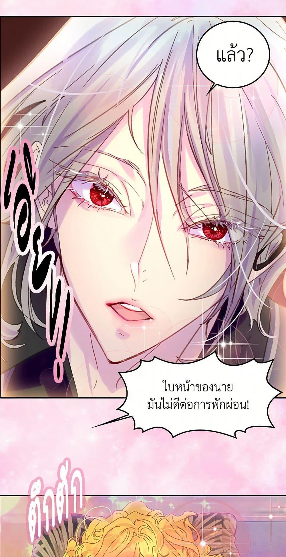 Manga-lc-com อ่านมังงะ อ่านการ์ตูน ออนไลน์ ฟรี Miss Not-So Sidekick ตอนที่ 1 2 3 4 5 6 7 8 9 10 11 12 13 14 ฟรี ไม่มีโฆษณา Manga-lc - อ่าน มังงะ อ่าน การ์ตูน ออนไลน์ อ่านมังงะ ฟรี