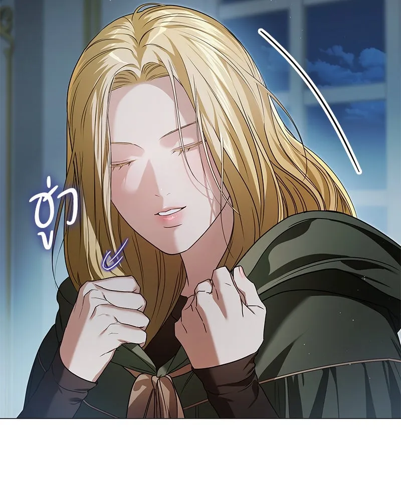 กำราบรักร้ายนายจอมพยศ ตอนที่ 24 รูปที่ 7