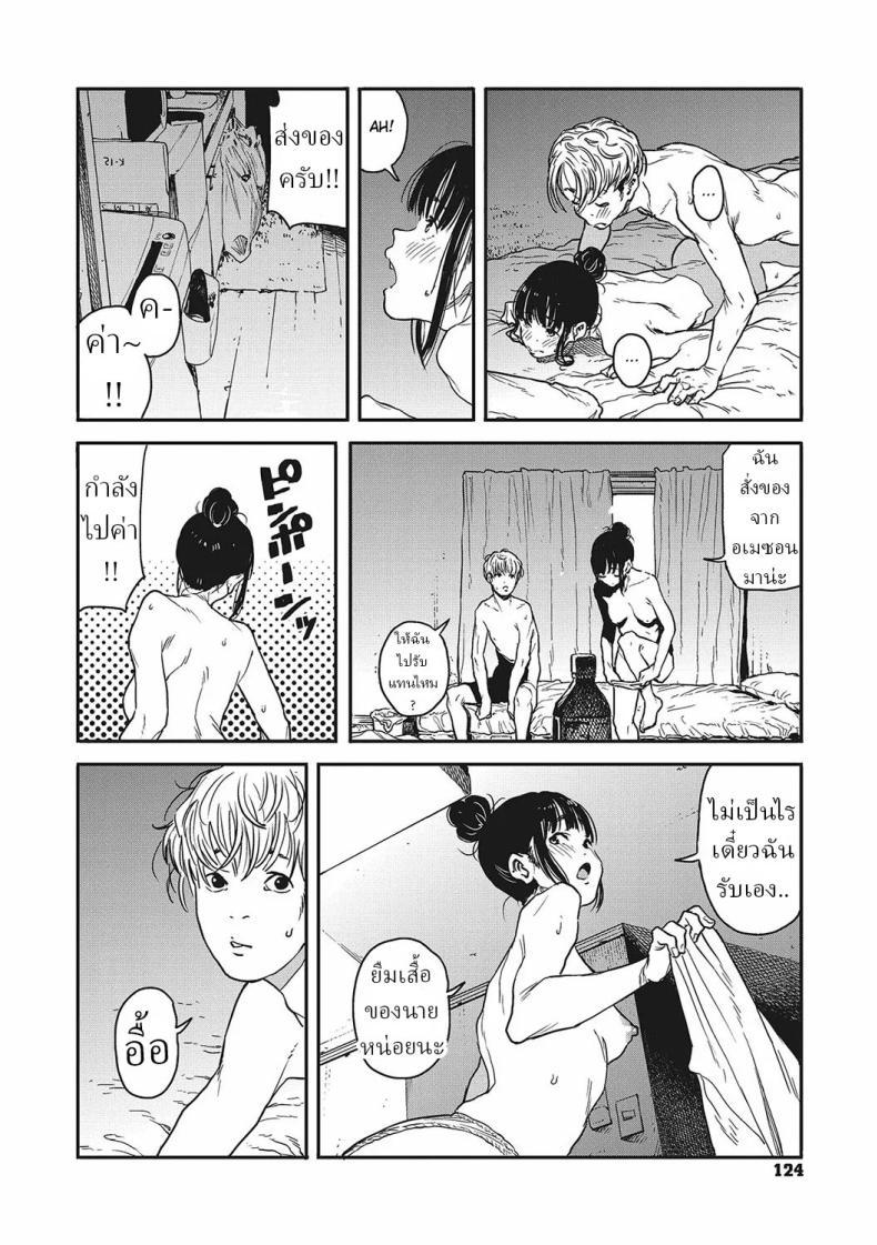 Doujin-Lc- อ่าน โดจิน มังฮวา เกาหลี ญี่ปุ่น จีน แปลไทย หมดเวลาพัก [Takayanagi Katsuya] Sayonara Chill Out Goodbye Chill Out ตอนที่ 1 2 3 4 5 6 7 8 9 10 11 12 13 14 ฟรี ไม่มีโฆษณา อ่าน โดจิน Manhwa เกาหลี ญี่ปุ่น จีน เรามีครบ คัดมาให้เน้นๆ โดจิน 18+ รับประกันความฟินโดย  Doujin Lc