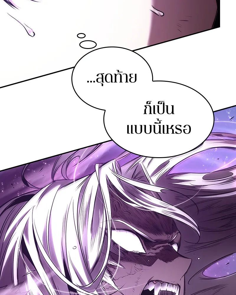 Omniscient Reader อ่านชะตาวันสิ้นโลก ตอนที่ 21 สิ่งที่ไม่สามารถเปลี่ยนแปลงได้ รูปที่ 61