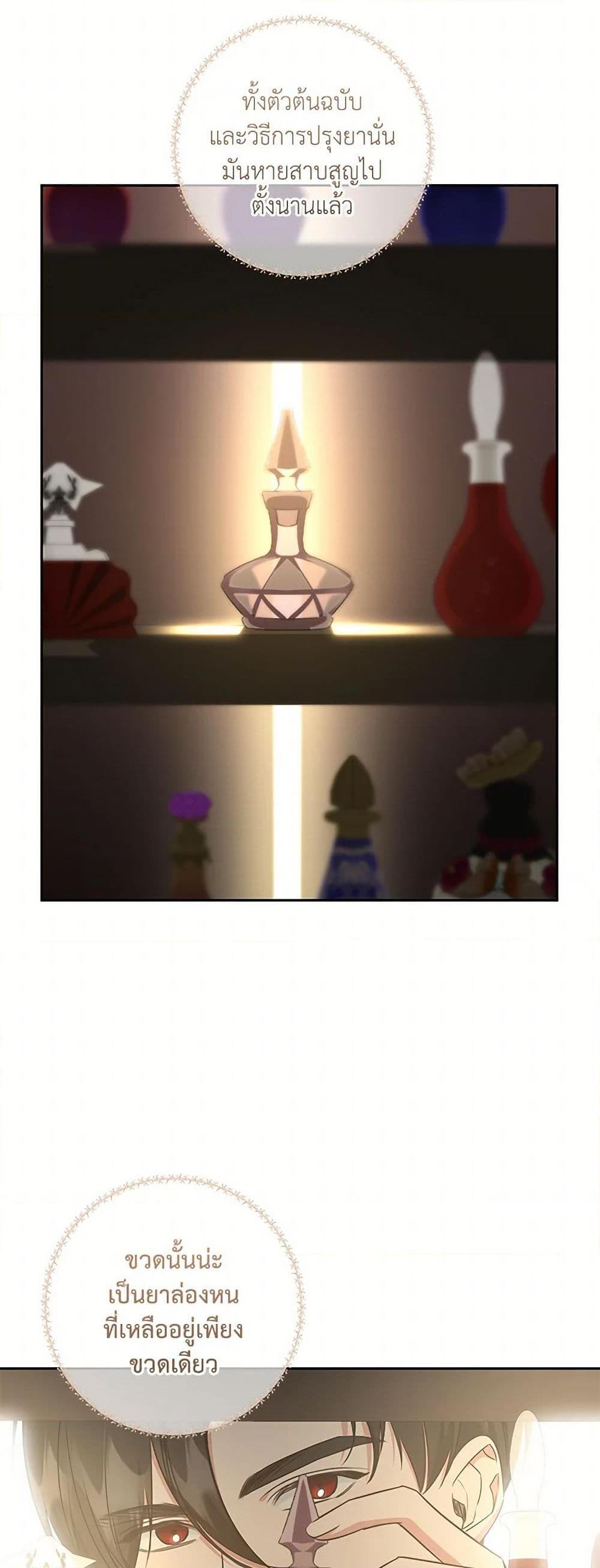 Manga-lc-com อ่านมังงะ อ่านการ์ตูน ออนไลน์ ฟรี I’ll Change My Fate To Be Executed ตอนที่ 1 2 3 4 5 6 7 8 9 10 11 12 13 14 ฟรี ไม่มีโฆษณา Manga-lc - อ่าน มังงะ อ่าน การ์ตูน ออนไลน์ อ่านมังงะ ฟรี