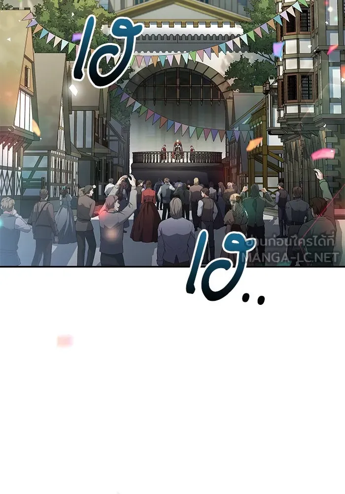 ครัวจอมเวท ตอนที่ 88 รูปที่ 33