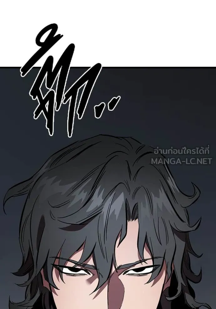 มหาสงครามคนแกร่ง ตอนที่ 38 รูปที่ 53