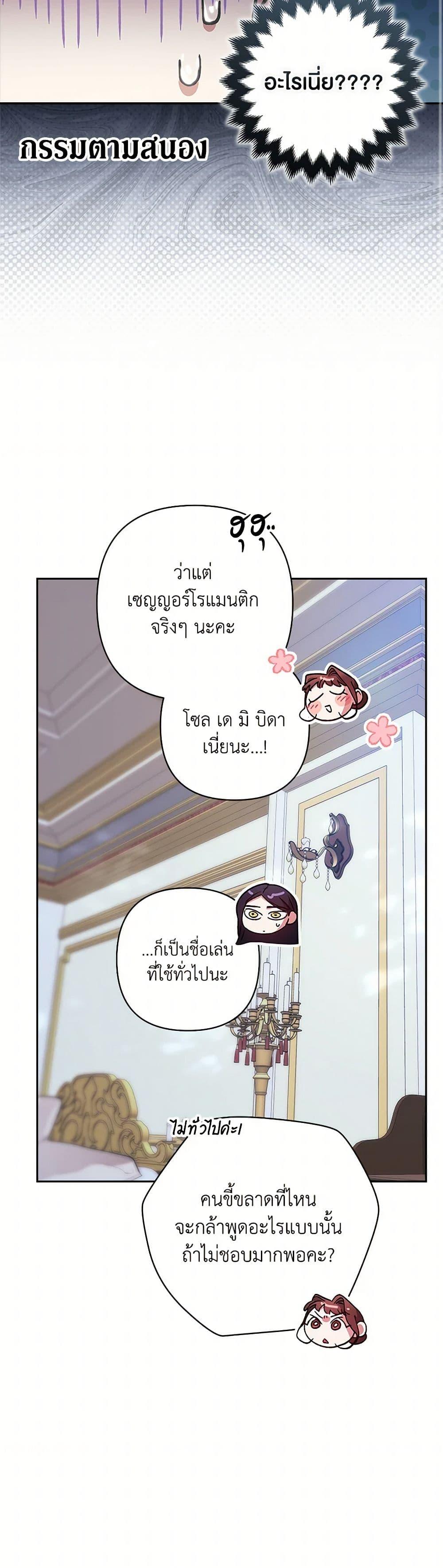 Manga-lc-com อ่านมังงะ อ่านการ์ตูน ออนไลน์ ฟรี The Broken Ring – This Marriage Will Fail Anyway ตอนที่ 1 2 3 4 5 6 7 8 9 10 11 12 13 14 ฟรี ไม่มีโฆษณา Manga-lc - อ่าน มังงะ อ่าน การ์ตูน ออนไลน์ อ่านมังงะ ฟรี